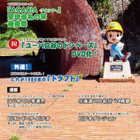 シュミのビデオ 2024 Vol.3