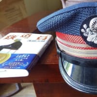 伝高倉健さんの駅長帽