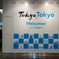 一時帰国中です