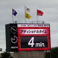 ほくりくダービー、かんせんき