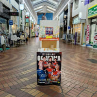 天満屋 岡山本店「第2回 あんこフェス」(*˘︶˘*).｡.:*♡