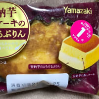 ホイップクリームロールケーキ・バニラシード入り<山崎製パン ホイップクリームロールケーキ・バニラシード入り<山崎製パン