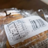 クイニーアマン、大好きなんです。