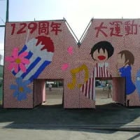 ２００９年盛岡一高大運動会