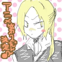 昼間に