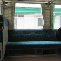 IGRいわて銀河鉄道株式会社