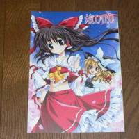 「こみっく☆トレジャー１４」アフターレポート