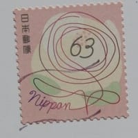 花のイラストの切手
