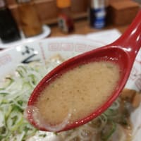 ふくろう食堂 大曽根店 ～ からみそラーメン 2辛 ～