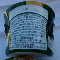 「 カップうどんはフタを完全外しで御湯を入れた瞬間に食べる件 」