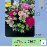 １年も逢っていない友達に、突然の誕生日プレゼント送ってみた・・！！