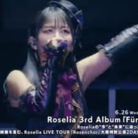 Roselia 「BLACK SHOUT 」 Live