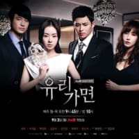 ファーストクラス 韓国ドラマ In The World ファーストクラス 韓国ドラマ In The World