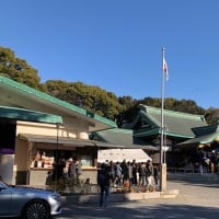 2025年 歳旦祭