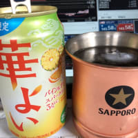 休日のみ飲酒