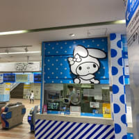 多摩センター　東京オリンピック観戦