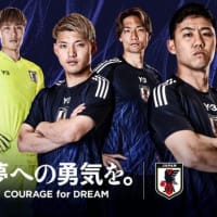 2026年開催のサッカーW杯・最終予選まとめ(最終更新2025年6月6日)