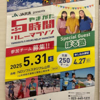 今日いち-2025年5月23日