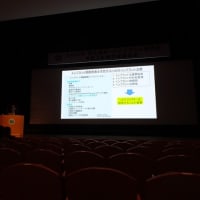 九州大学再生歯科インプラント研究会学術講演会で発表してきました。