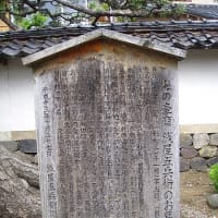 金沢市: 本 龍 寺   ①   蓮如上人御廟所、銭屋の墓所の墓所と・・・！