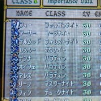 ファイアーエムブレム 聖戦の系譜