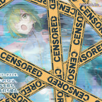 限定キャラ！アオイ（パイロット）