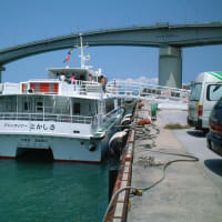 沖縄2005