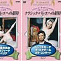 Amazon.co.jp: ベジャール&キーロフ・バレエ ホワイトナイツ