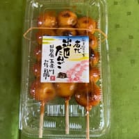 一宮市のピアゴパワーに、だんご屋さんが出来た