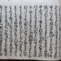 絵入横本源氏物語　須磨　二条院へ帰宅