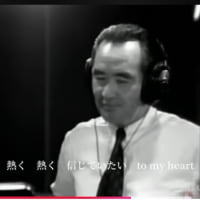 コン爺　ミスター長嶋の歌声🎶