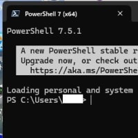 PowerShell v7.5.2 がリリースされました。