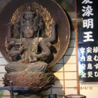 京都の仏様