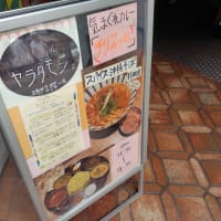 ヤラダモン（東京都港区）