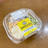 ホントに凄いのか食べてみよう【立川マシマシ監修🍜すごい冷やし中華】
