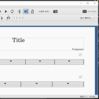 Musescore 2小節の繰り返し記号 をつける裏ワザ 2 0追記あり 宇宙ウクレレ Vs Musescore Musescore 2小節の繰り返し記号 をつける裏ワザ 2 0追記あり 宇宙ウクレレ Vs Musescore