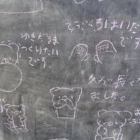 ～ラクガキハウス作品紹介～