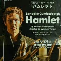 映画「ハムレット」を見てきました。2025-6-24