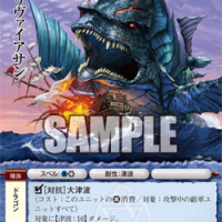 過去のカード紹介《黒い翼の天使》 - 福岡 モンコレメモ 過去のカード紹介《黒い翼の天使》 - 福岡 モンコレメモ