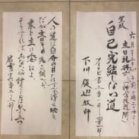 ２０２５・６・２２　主日礼拝式