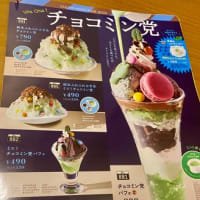 英検準一級受けてきたよ