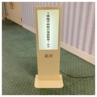 笑福亭純瓶の落語教室・2～2024.05.02