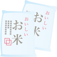 日本の米は世界一♪