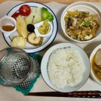 グーテ
