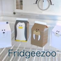 冷蔵庫に避難してきたしゃべる動物たちーfridgeezoo/フリッジィズーー　
