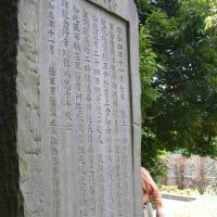 これはビックリ！統一協会の「知られざる聖地」が箱根山にあった。ここは新宿区の戦争遺跡・陸軍戸山学校跡地である