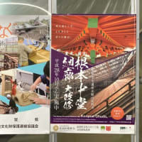 桜花の季節も過ぎつつ「西国薬師巡礼」に出掛ける・・・