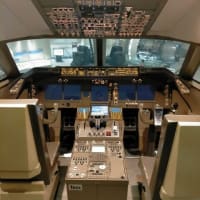 航空科学博物館