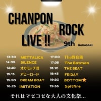 2023.10.22 Chanpon Rock LIVE!!