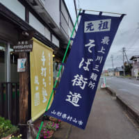 新そばの季節